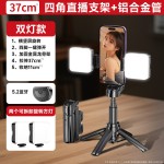 现货超迷你自拍杆旅游便携通用落地四脚架手机拍照神器360度旋转