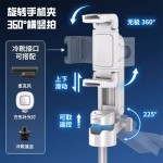 现货超迷你自拍杆旅游便携通用落地四脚架手机拍照神器360度旋转