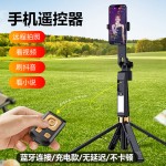 AI智能跟拍云台一体人脸跟随直播支架手机通用自拍杆1.8m四脚支架