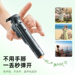 跨境新款四脚丢杆迷你自拍杆落地相机三脚架旅游便携式直播拍照