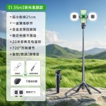 跨境新款四脚丢杆迷你自拍杆落地相机三脚架旅游便携式直播拍照