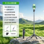 跨境新款四脚丢杆迷你自拍杆落地相机三脚架旅游便携式直播拍照
