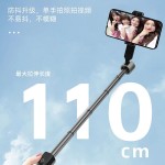 独到F18自拍杆手机支架防抖直播户外旅游拍照神器拍摄通用三脚架
