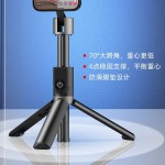 独到F18自拍杆手机支架防抖直播户外旅游拍照神器拍摄通用三脚架