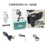 铝合金拉伸杆变焦蓝牙遥控器三合一专业拍照助拍器可变焦自拍杆