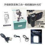 铝合金拉伸杆变焦蓝牙遥控器三合一专业拍照助拍器可变焦自拍杆
