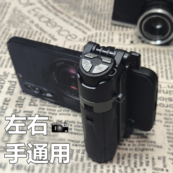 铝合金拉伸杆变焦蓝牙遥控器三合一专业拍照助拍器可变焦自拍杆