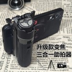 铝合金拉伸杆变焦蓝牙遥控器三合一专业拍照助拍器可变焦自拍杆