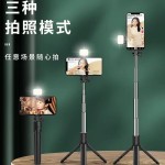 手机蓝牙自拍杆加长带补光灯迷你手持抖音直播一体式桌面三脚支架