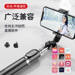 手机蓝牙自拍杆加长带补光灯迷你手持抖音直播一体式桌面三脚支架