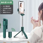 手机蓝牙自拍杆加长带补光灯迷你手持抖音直播一体式桌面三脚支架