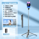 手持迷你自拍杆补光旅游便携拍照神器手机直播支架蓝牙拍摄三脚架