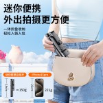 手持迷你自拍杆补光旅游便携拍照神器手机直播支架蓝牙拍摄三脚架