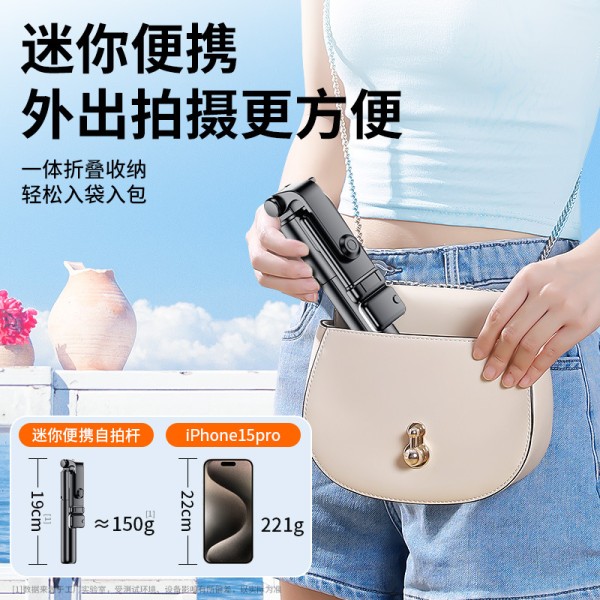 手持迷你自拍杆补光旅游便携拍照神器手机直播支架蓝牙拍摄三脚架