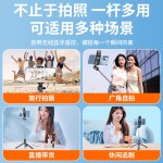 手持迷你自拍杆补光旅游便携拍照神器手机直播支架蓝牙拍摄三脚架