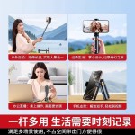 新款迷你竖拍自拍杆便携式通用脚架手机直播vlog拍摄蓝牙稳定器
