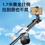 爆款金属自拍杆1.7m三脚架自拍杆手机通用直播支架防抖稳定拍照