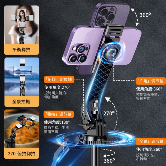 爆款金属自拍杆1.7m三脚架自拍杆手机通用直播支架防抖稳定拍照