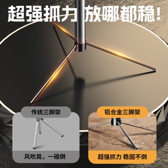 爆款金属自拍杆1.7m三脚架自拍杆手机通用直播支架防抖稳定拍照