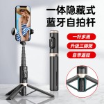 云台跟拍神器自拍杆手机支架手机自拍杆手机支架三脚架三脚架