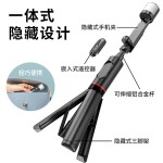 云台跟拍神器自拍杆手机支架手机自拍杆手机支架三脚架三脚架