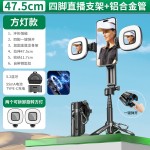 P15C磁吸款迷你自拍杆桌面四脚架手持稳定器P15Cmini手机助拍支架