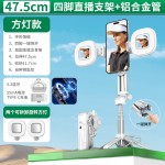 P15C磁吸款迷你自拍杆桌面四脚架手持稳定器P15Cmini手机助拍支架