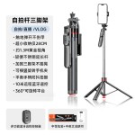 F06自拍杆三脚架防抖可伸缩拍照直播神器蓝牙遥控自拍杆手机支架