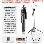 F06自拍杆三脚架防抖可伸缩拍照直播神器蓝牙遥控自拍杆手机支架