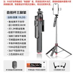 F06自拍杆三脚架防抖可伸缩拍照直播神器蓝牙遥控自拍杆手机支架