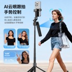 新款F01自拍杆手机通用人脸跟随1.9M直播落地支架三脚架云台旅游