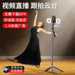 新品CL11手机蓝牙通用自拍杆人脸跟拍手持稳定器视频直播落地支架