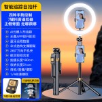 新品CL11手机蓝牙通用自拍杆人脸跟拍手持稳定器视频直播落地支架