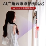 新品CL11手机蓝牙通用自拍杆人脸跟拍手持稳定器视频直播落地支架
