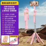 新品CL11手机蓝牙通用自拍杆人脸跟拍手持稳定器视频直播落地支架