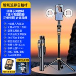 新品CL11手机蓝牙通用自拍杆人脸跟拍手持稳定器视频直播落地支架