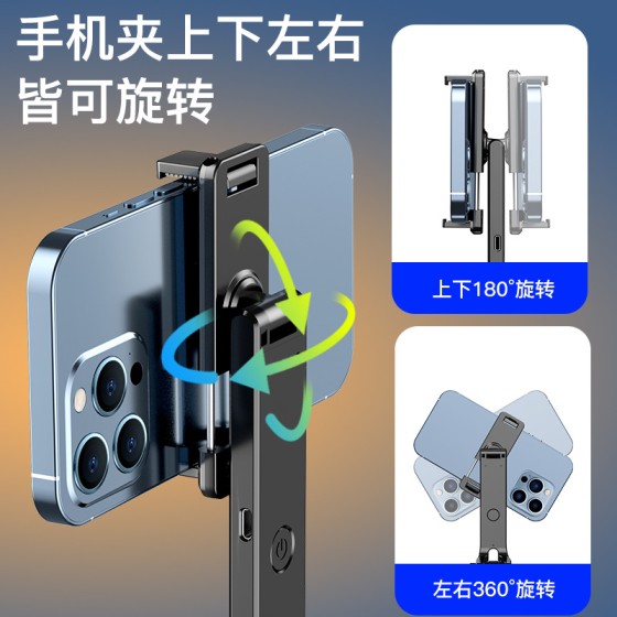 新品CL11手机蓝牙通用自拍杆人脸跟拍手持稳定器视频直播落地支架