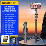 新品CL11手机蓝牙通用自拍杆人脸跟拍手持稳定器视频直播落地支架