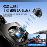 全自动自拍杆三脚架AI人脸追踪手机支架自拍杆防抖云台跟拍神器