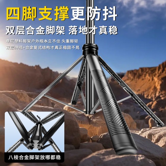 全自动自拍杆三脚架AI人脸追踪手机支架自拍杆防抖云台跟拍神器