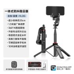 全自动自拍杆三脚架AI人脸追踪手机支架自拍杆防抖云台跟拍神器