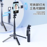 新款P135四脚架蓝牙自拍杆 手机通用自拍杆兼容GoPro稳定直播支架