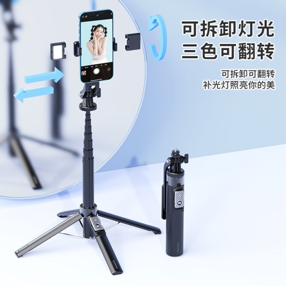 新款P135四脚架蓝牙自拍杆 手机通用自拍杆兼容GoPro稳定直播支架