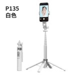 新款P135四脚架蓝牙自拍杆 手机通用自拍杆兼容GoPro稳定直播支架
