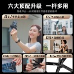 迷你磁吸自拍杆蓝牙自拍器便携式伸缩手机支架 Magsafe手柄助拍器