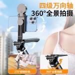蓝牙自拍杆落地三脚架手机自拍神器手持云台旅游便携拍照杆批发