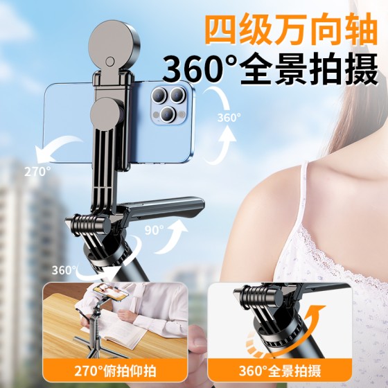 蓝牙自拍杆落地三脚架手机自拍神器手持云台旅游便携拍照杆批发