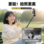 超迷你蓝牙自拍杆三脚架旅游可折叠便携式手持vlog拍摄直播演唱会