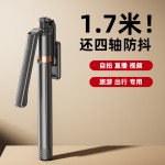 自拍杆手机支架蓝牙三脚架一体式落地伸缩杆便携桌面懒人抖音神器