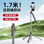 自拍杆手机支架蓝牙三脚架一体式落地伸缩杆便携桌面懒人抖音神器